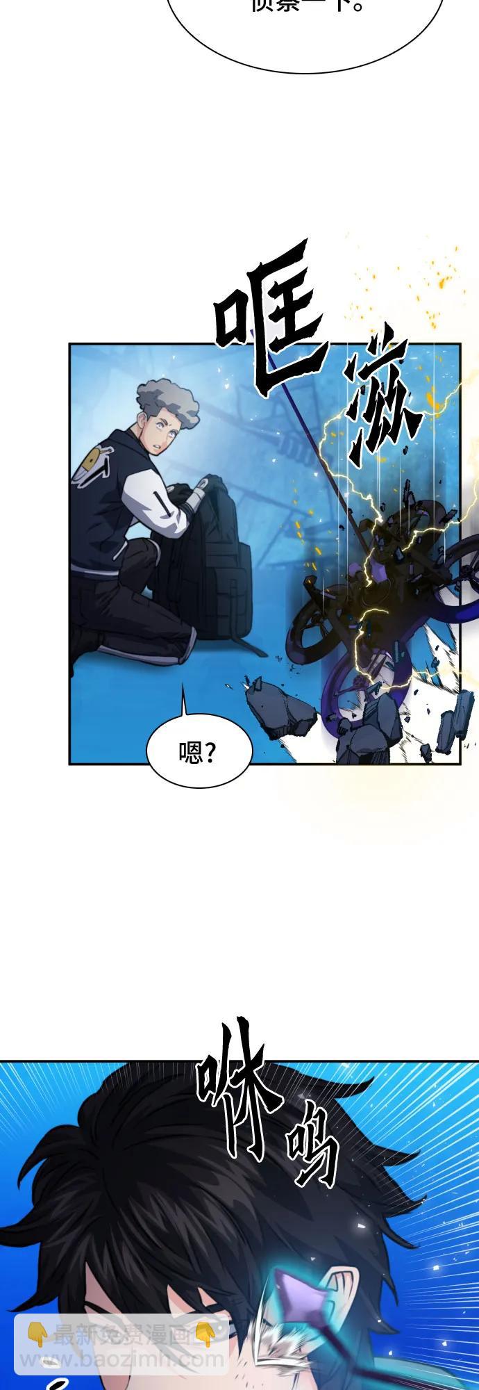 第166话31