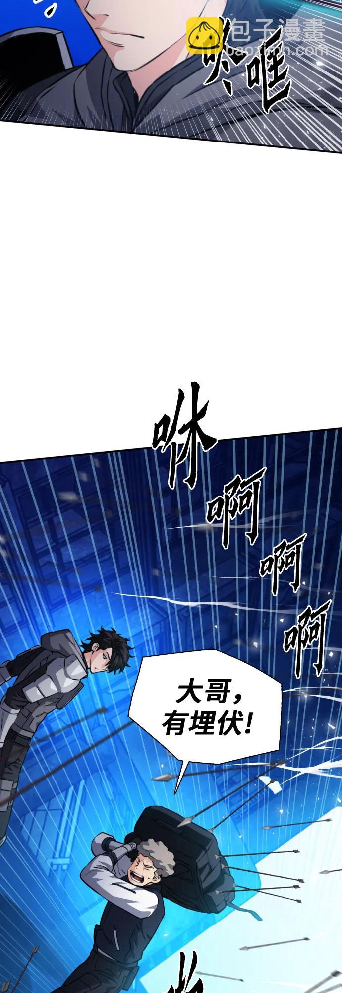 第166话32
