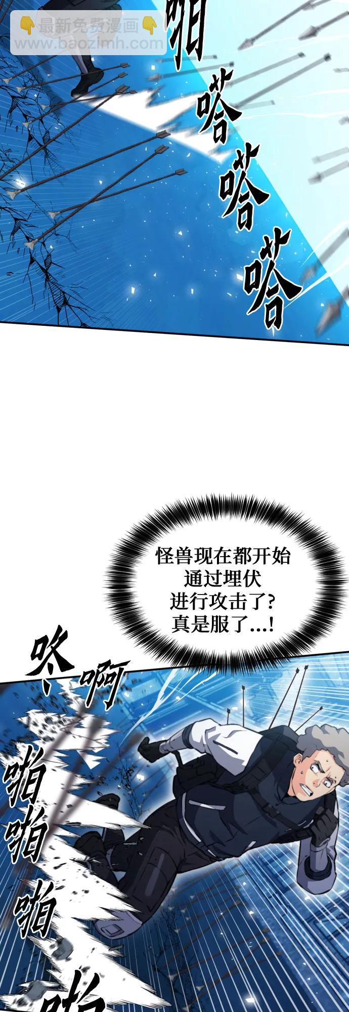 第166话33