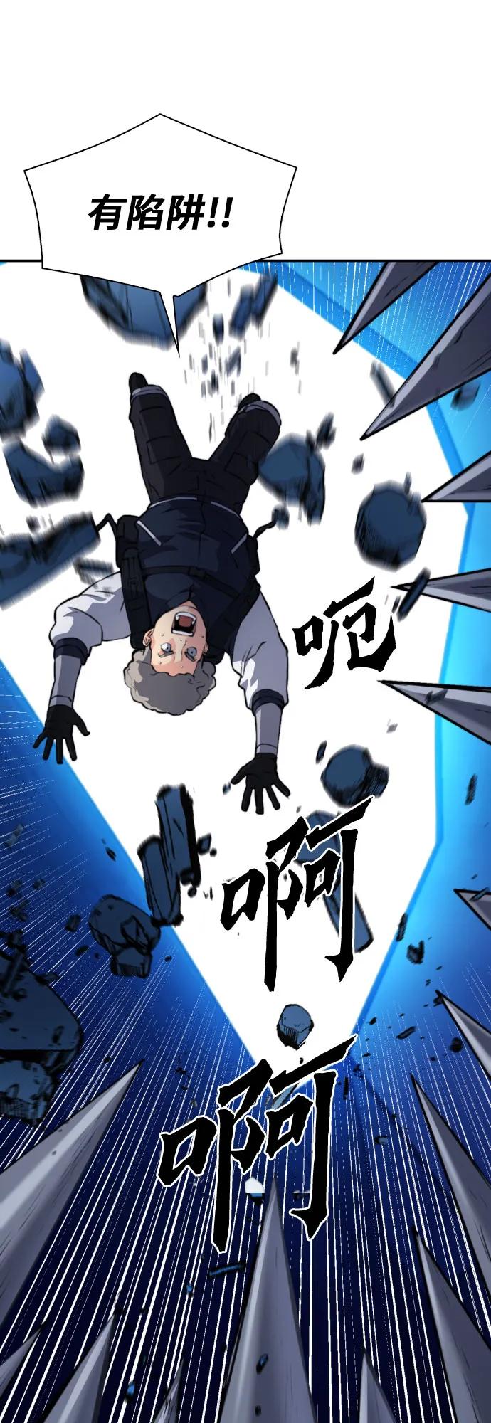 第166话35
