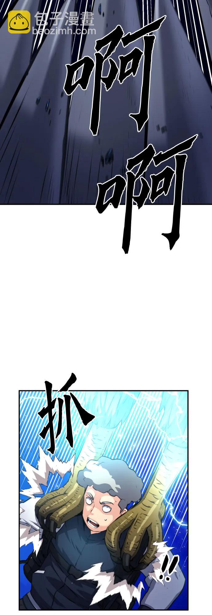 第166话36