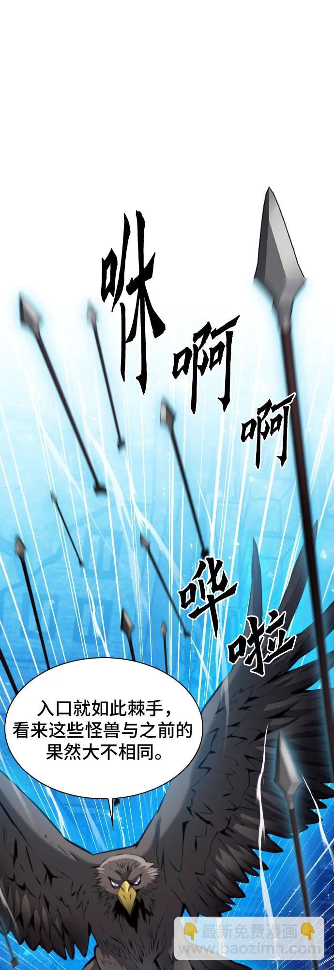 第166话37