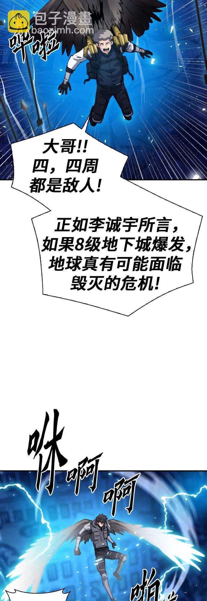 第166话38