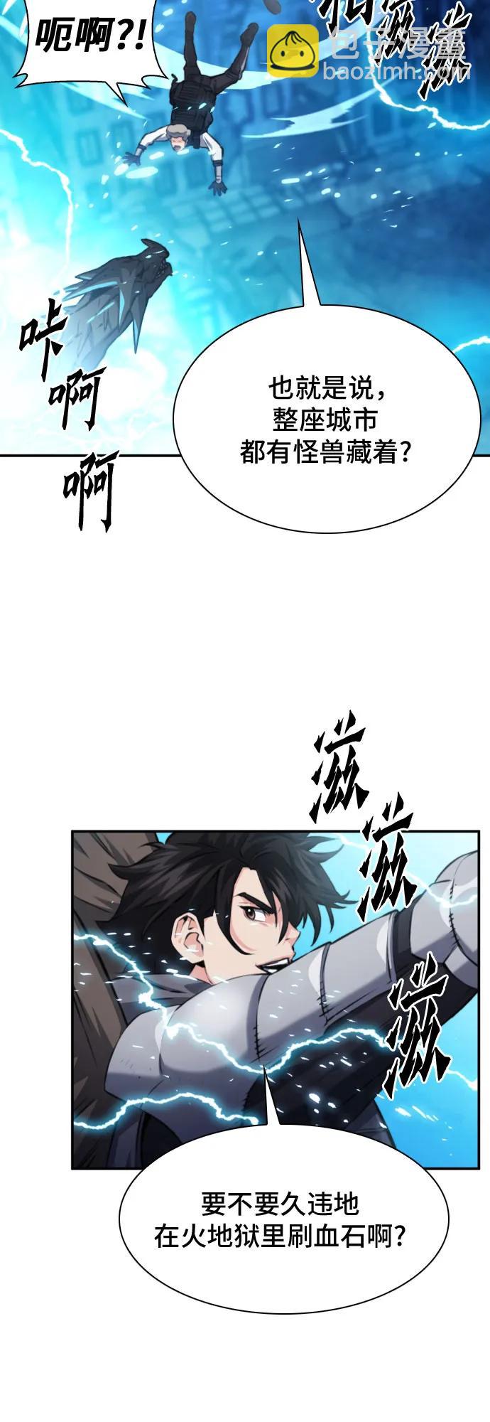 第166话39