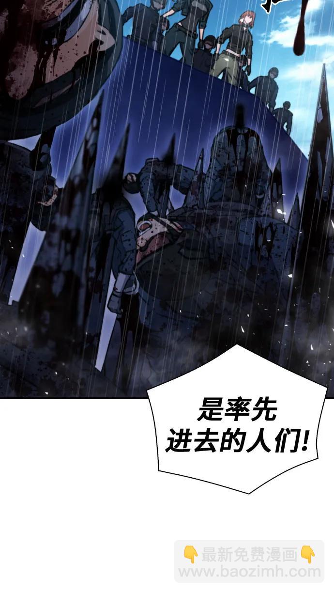 第166话4