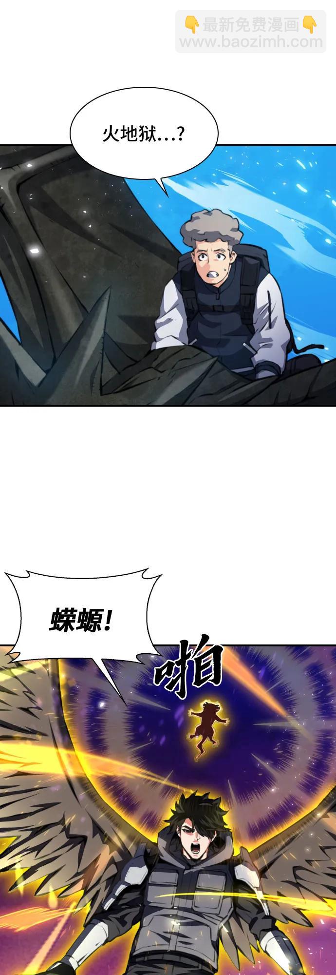 第166话40