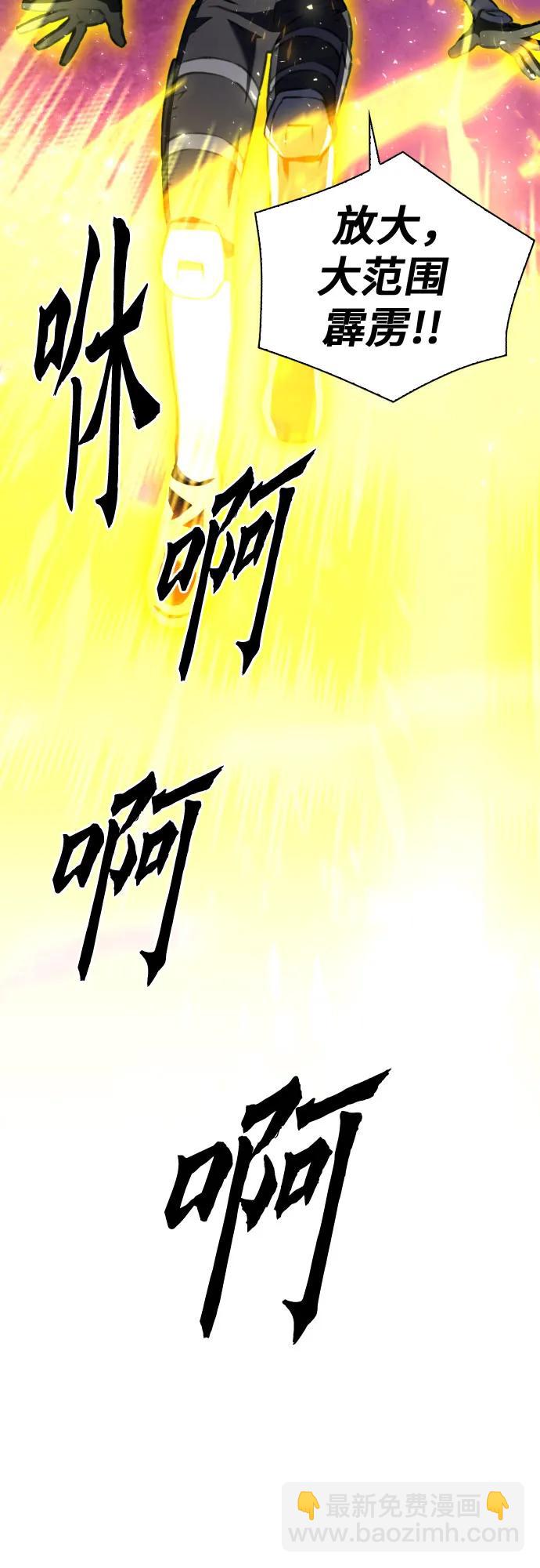 第166话41