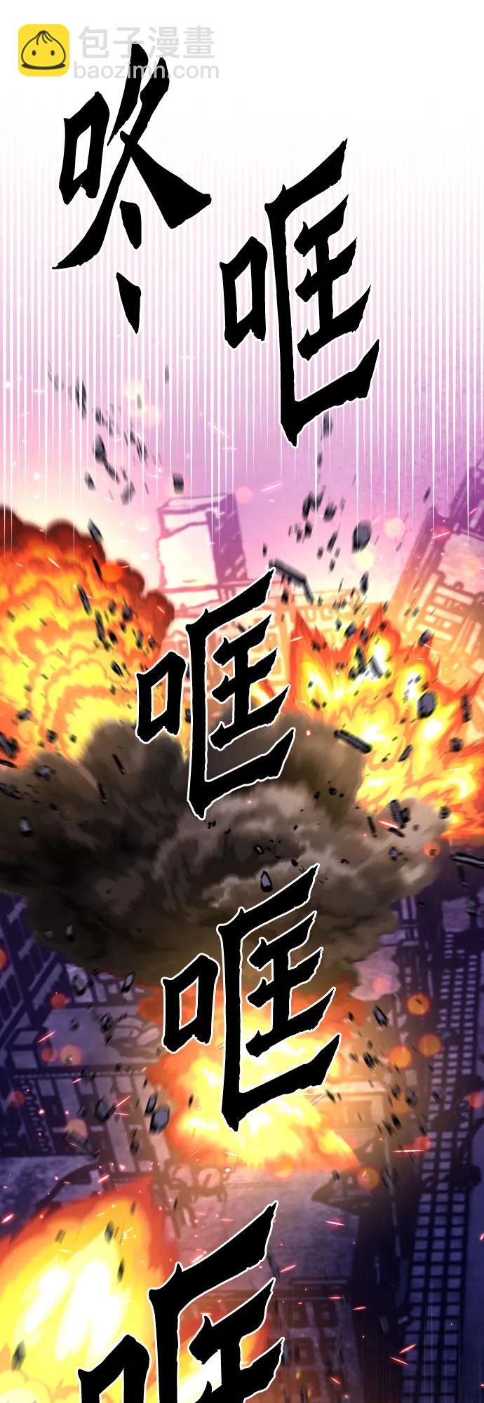 第166话42