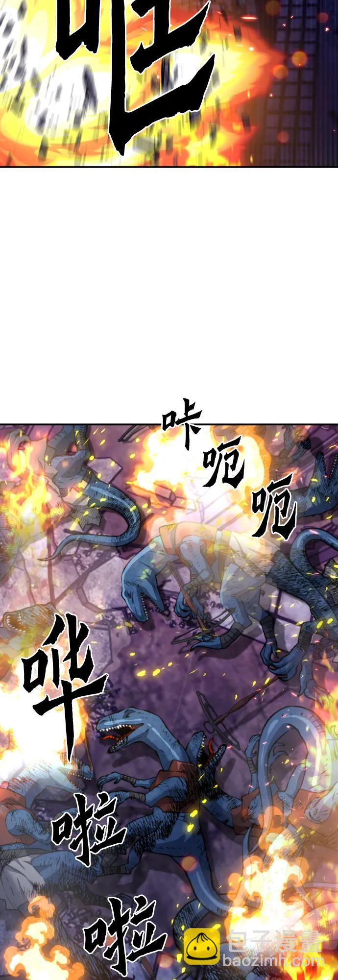 第166话43