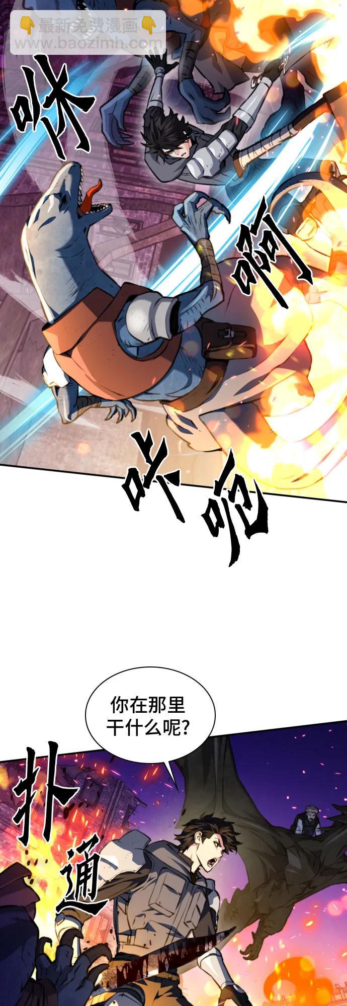 第166话45
