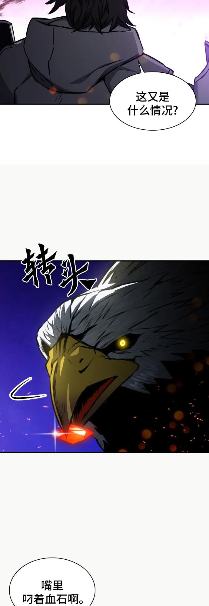 第166话48