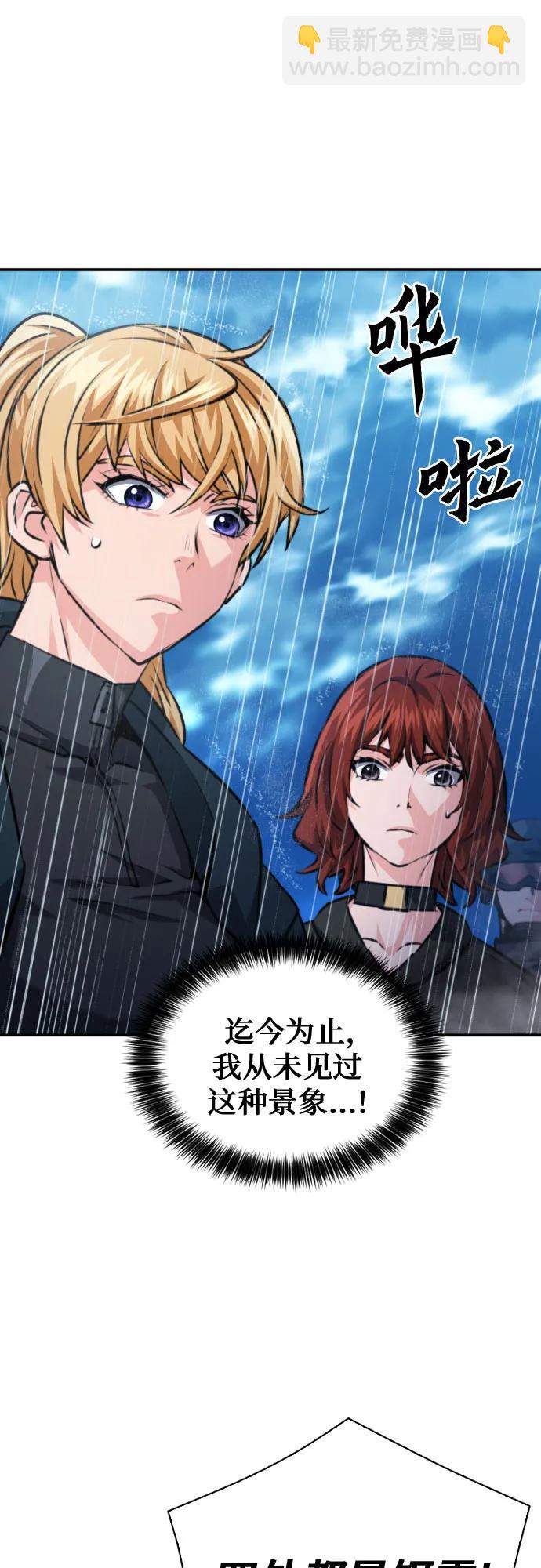 第166话5