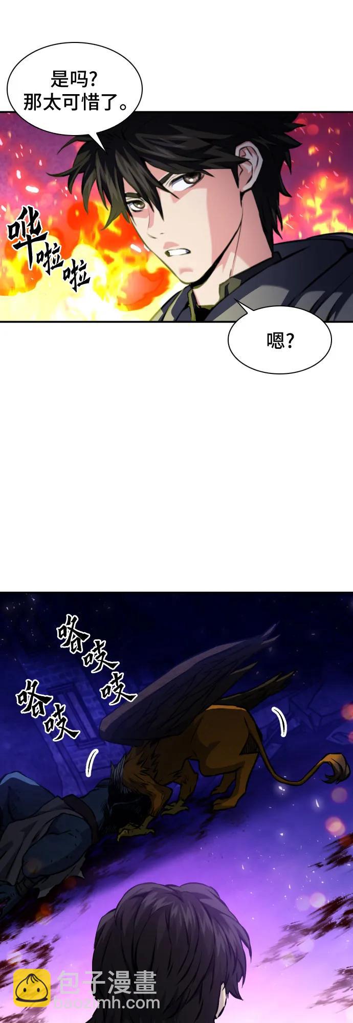 第166话51