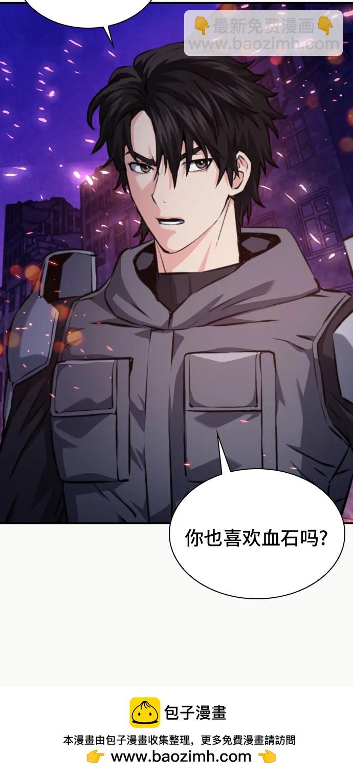 第166话53