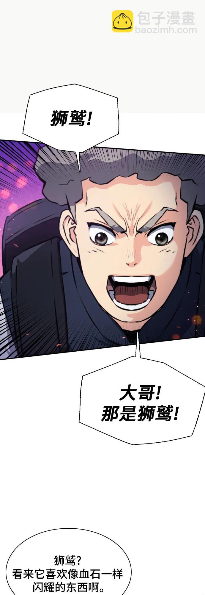 第166话54