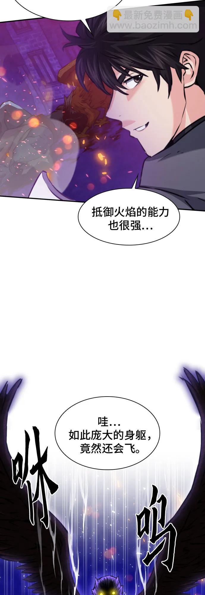 第166话55