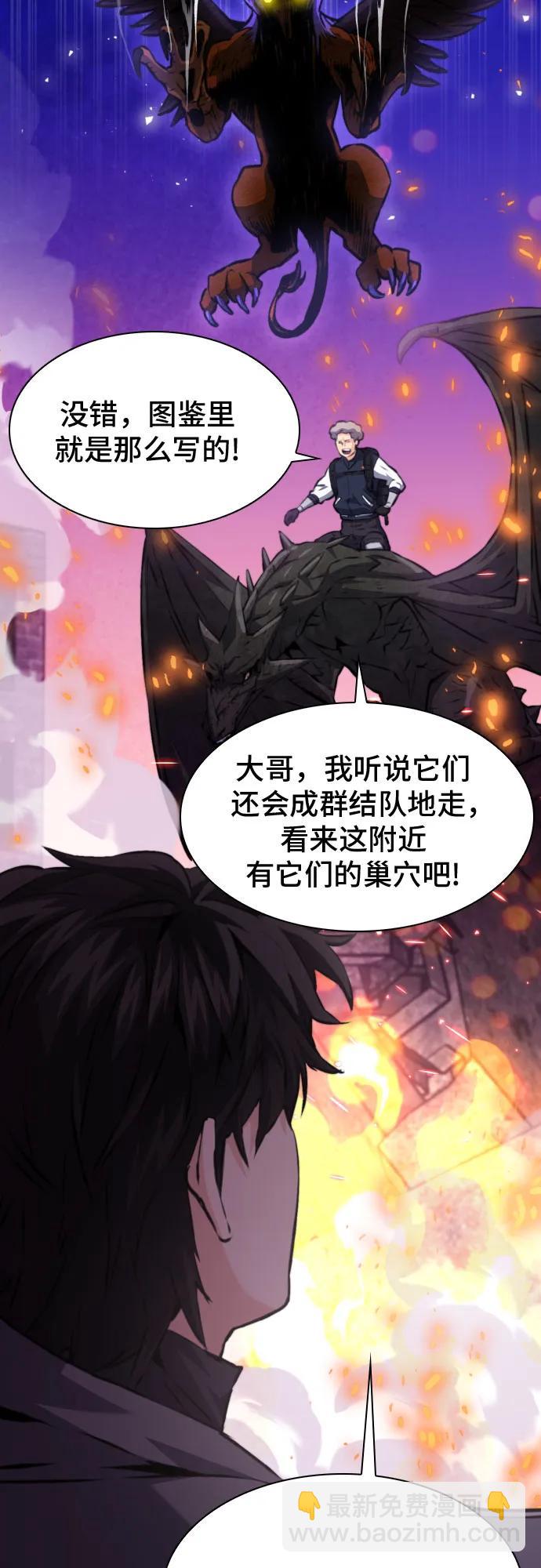 第166话56