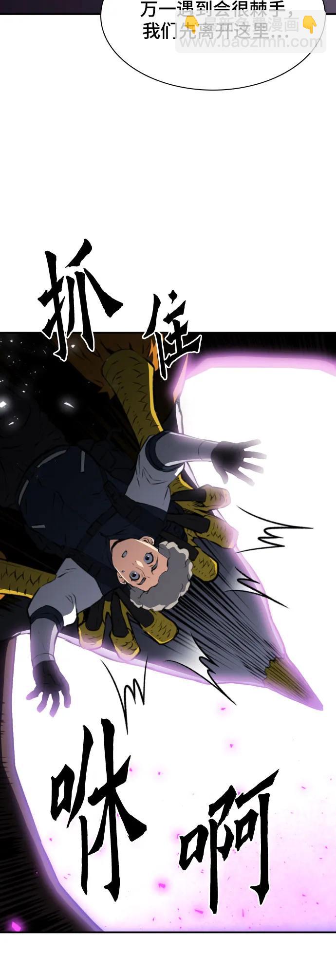 第166话57