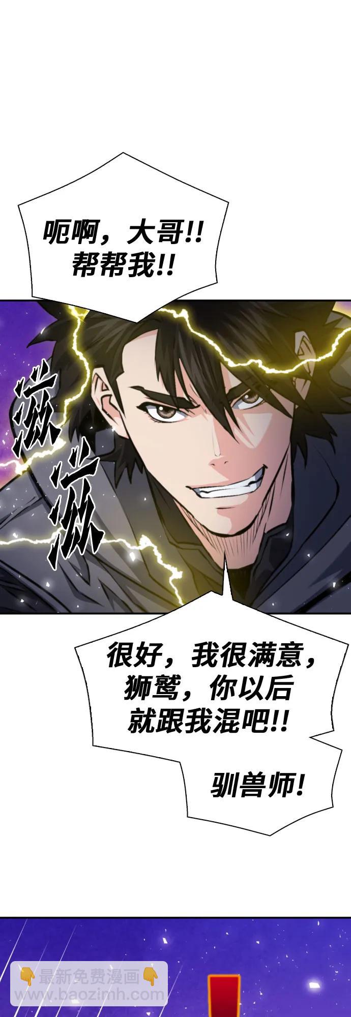 第166话58
