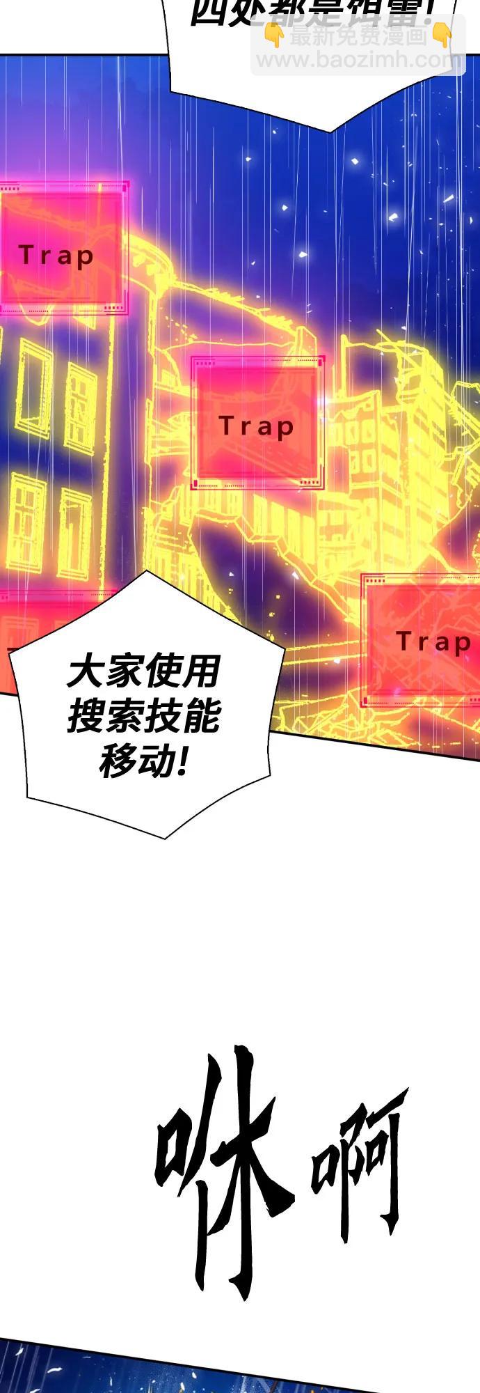 第166话6