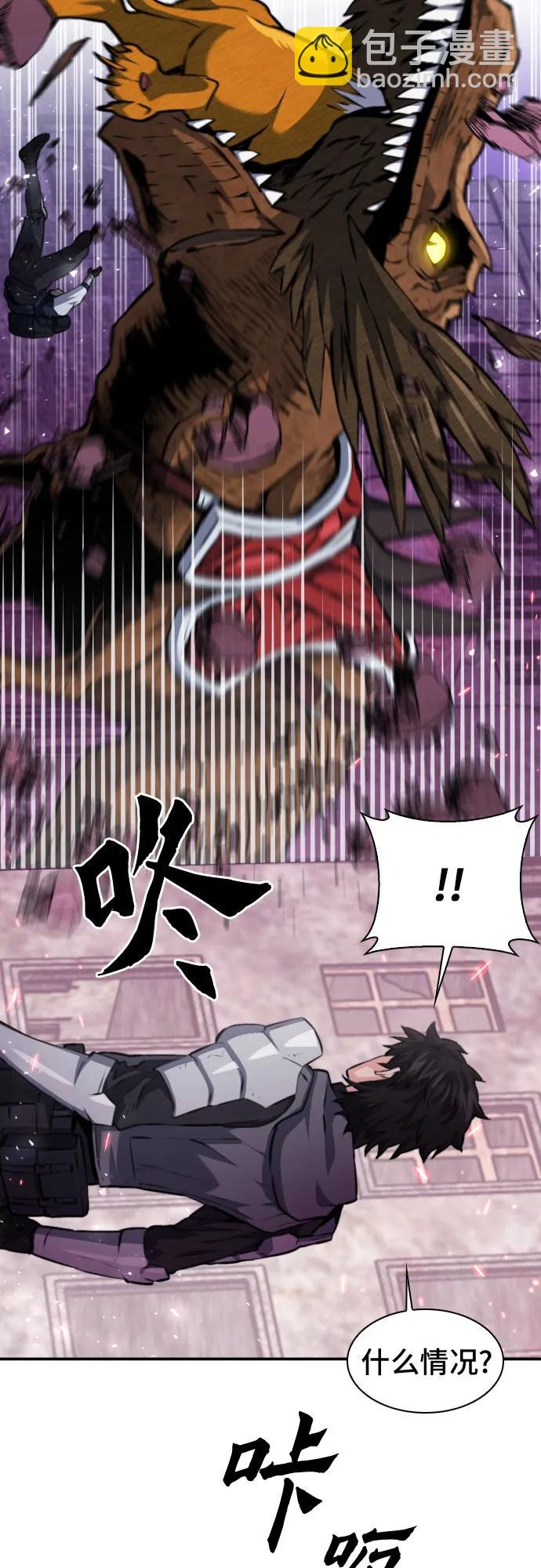 第166话60