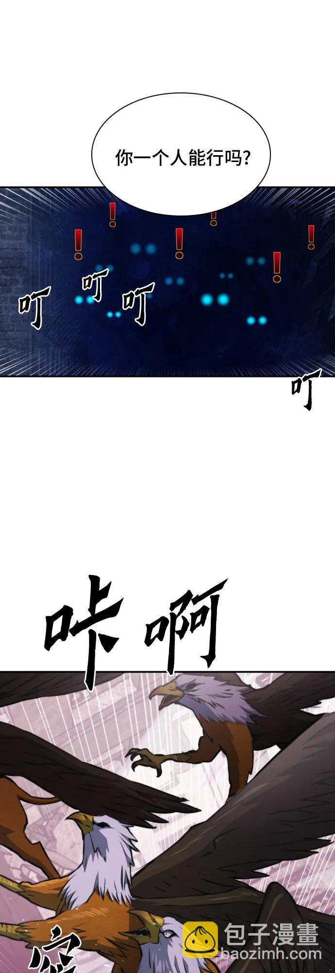 第166话63