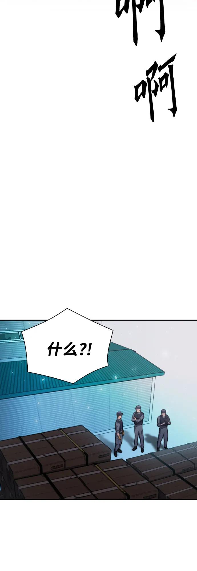 第166话66
