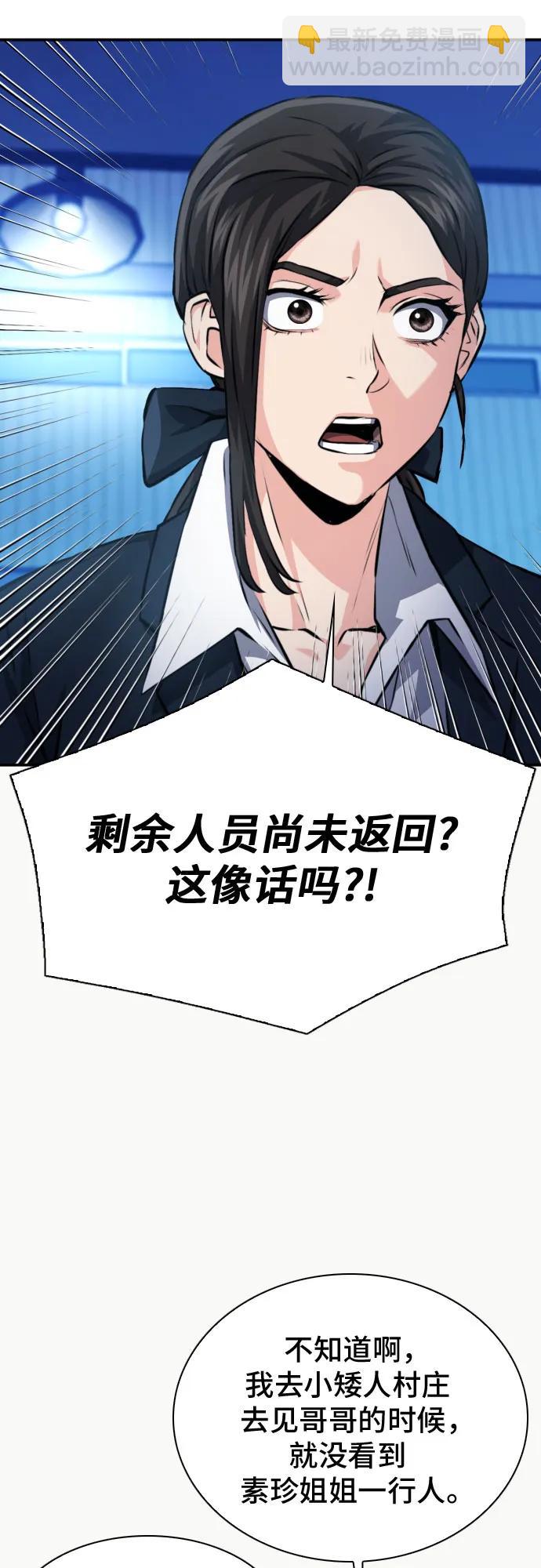第166话67