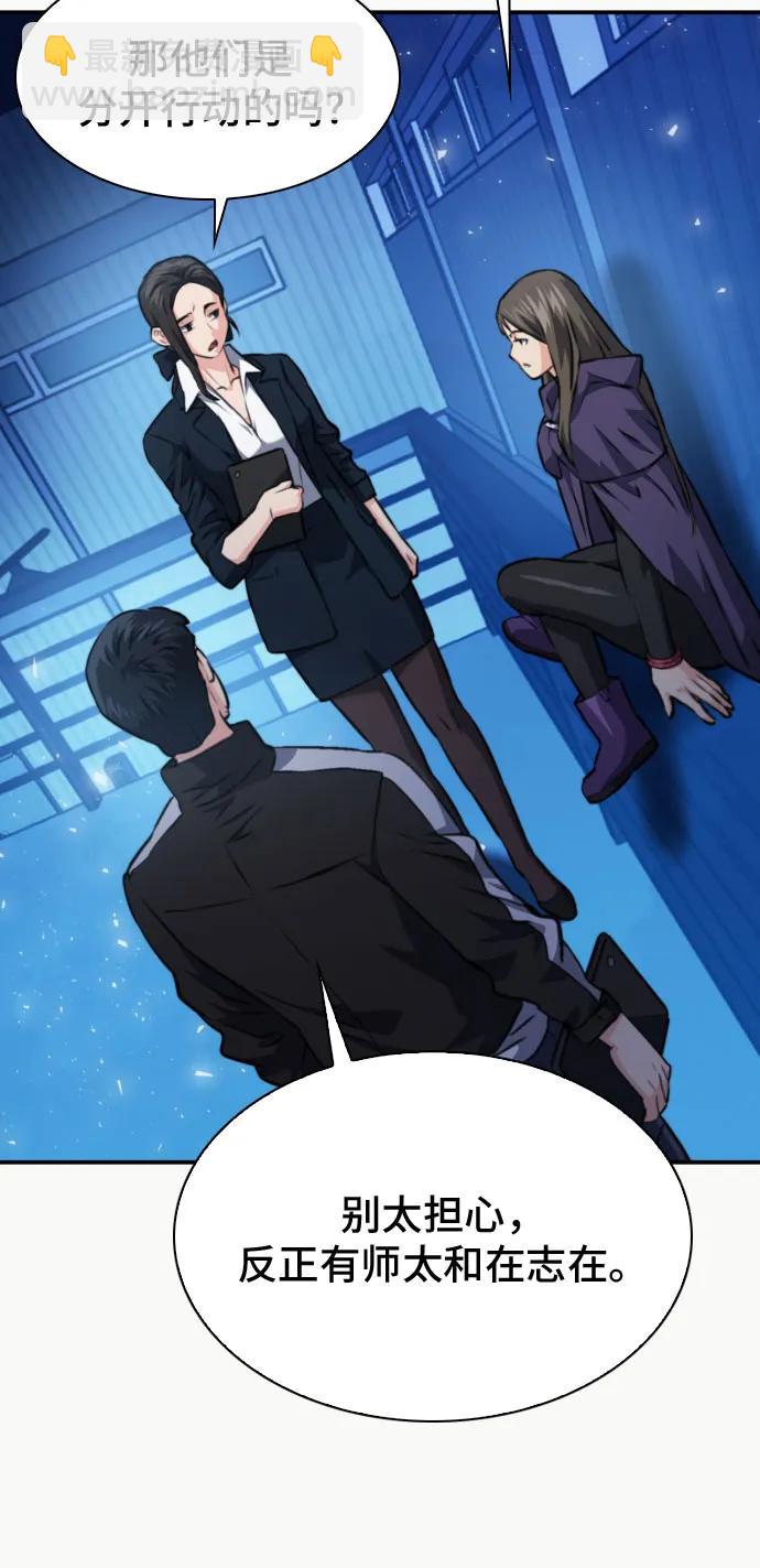 第166话68