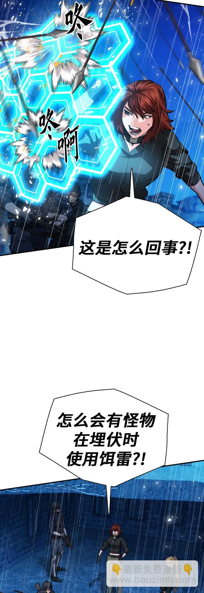 第166话7