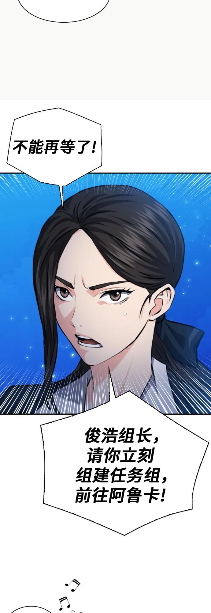 第166话70