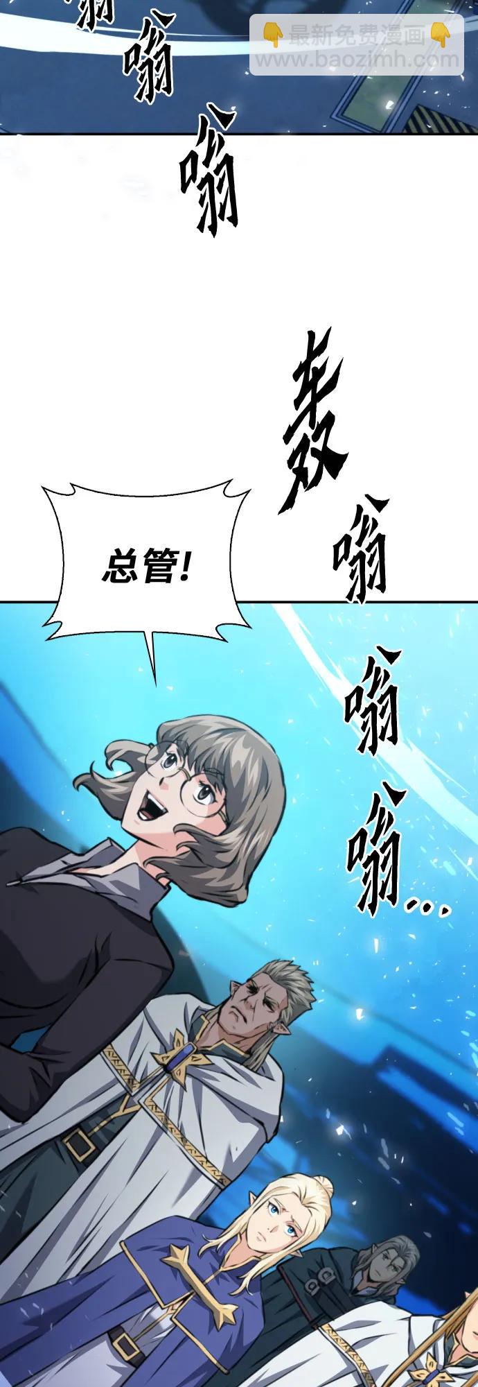 第166话74