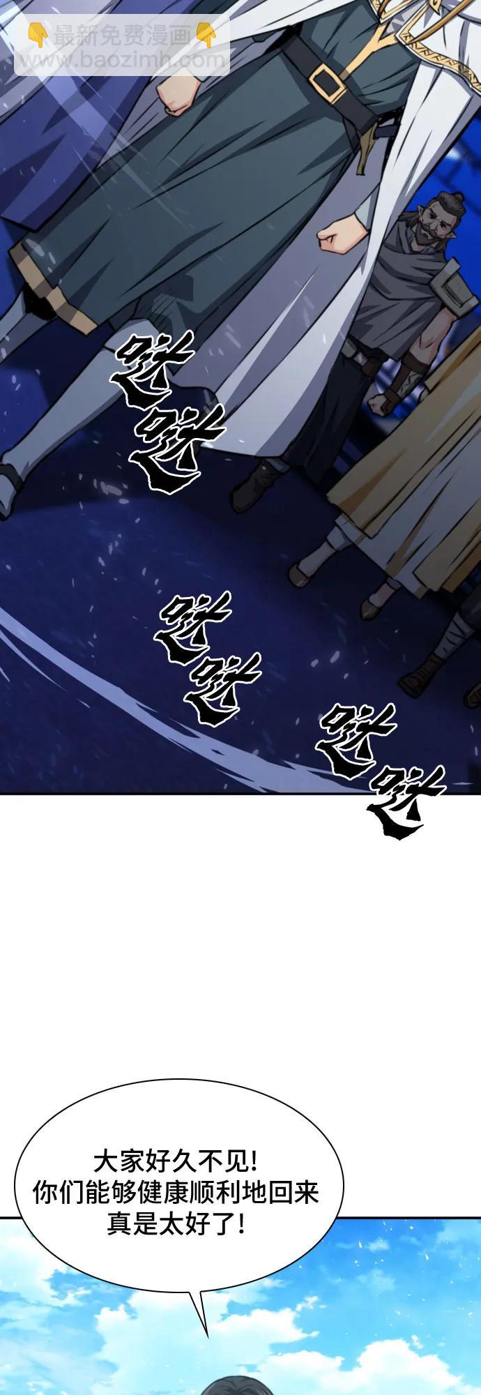 第166话75
