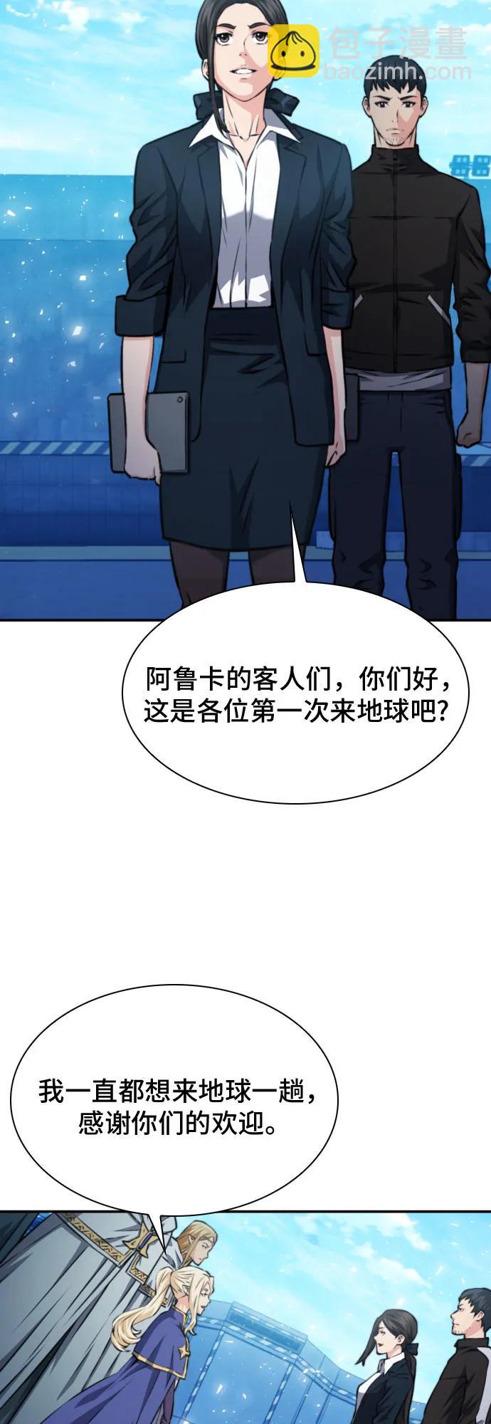 第166话76