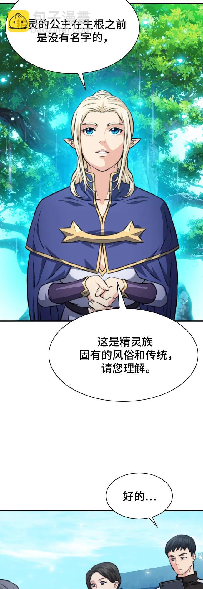 第166话79