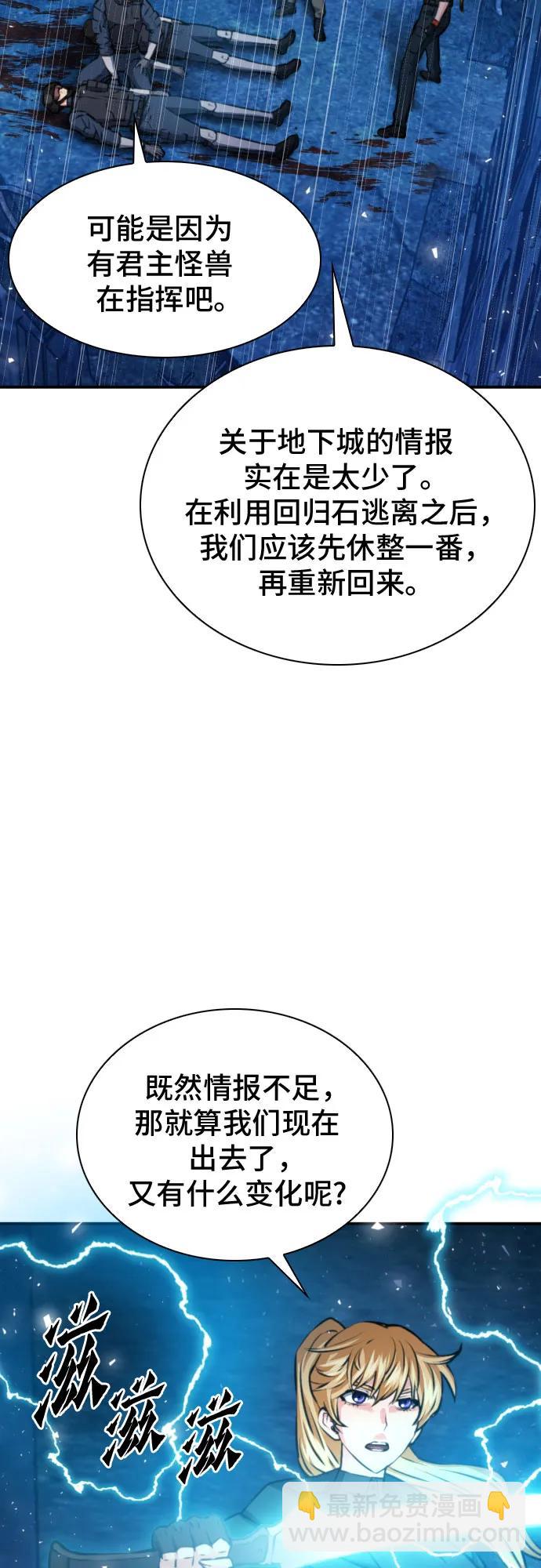 第166话8