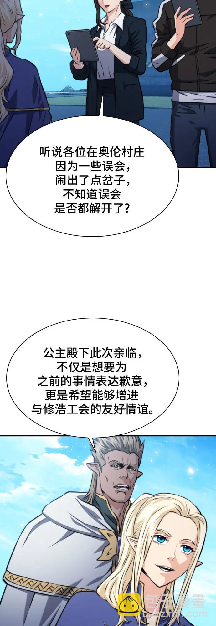 第166话80