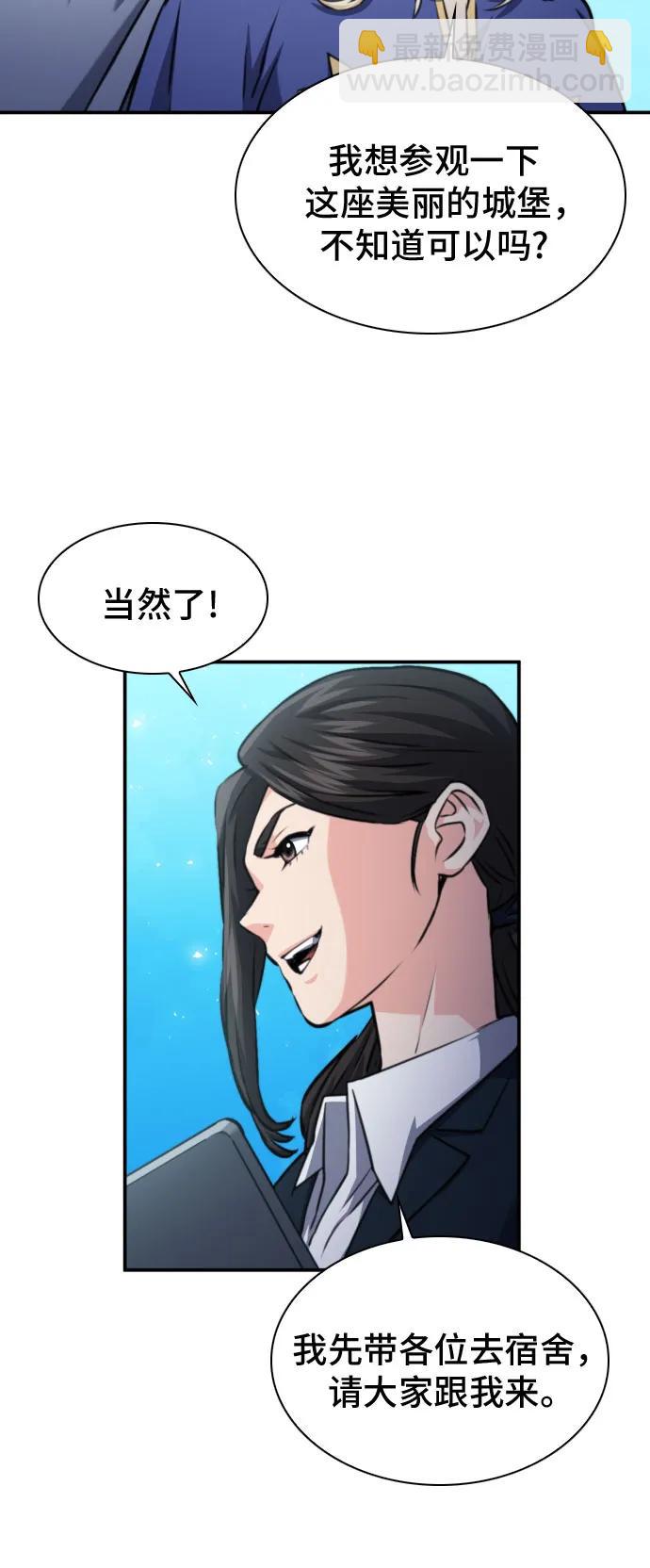 第166话81