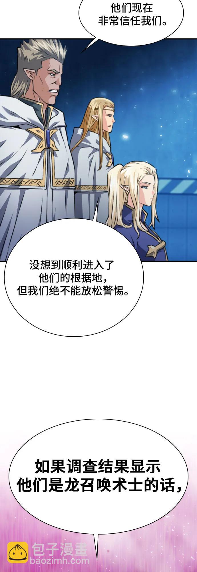 第166话83