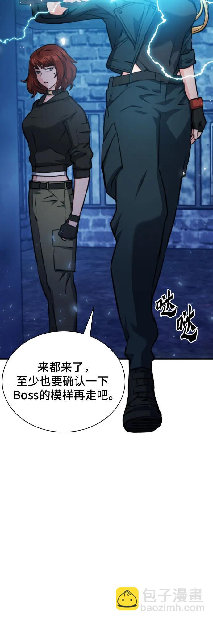 第166话9