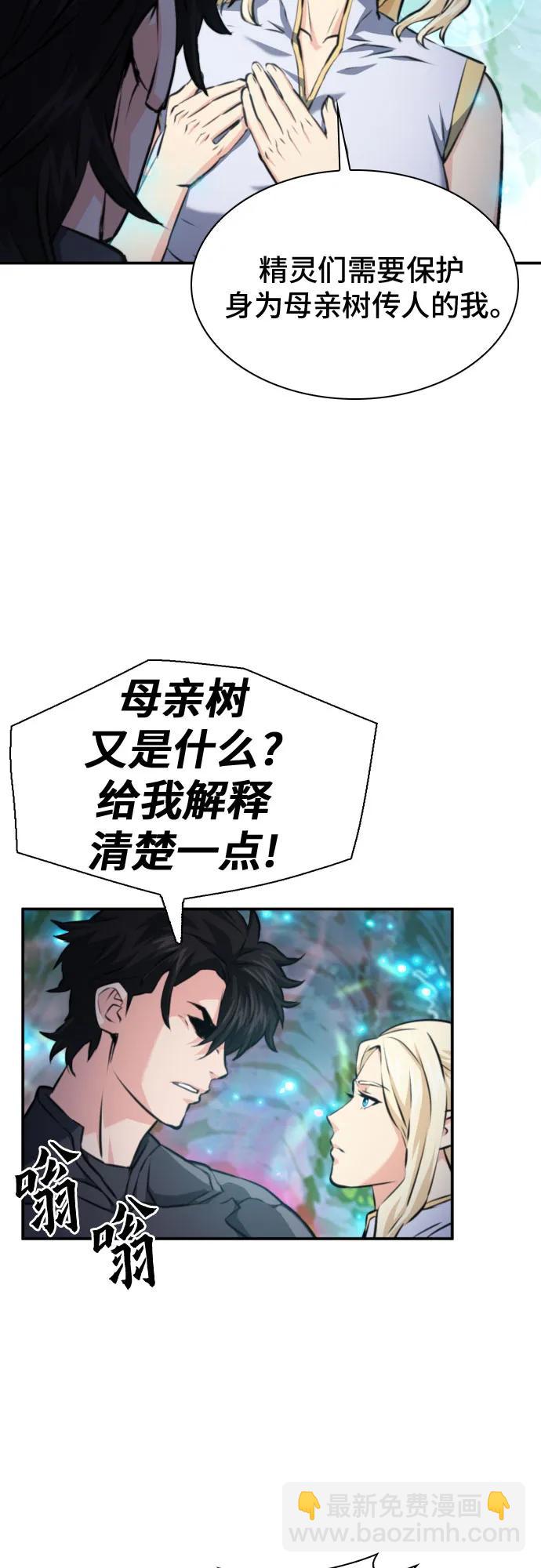 第168话6