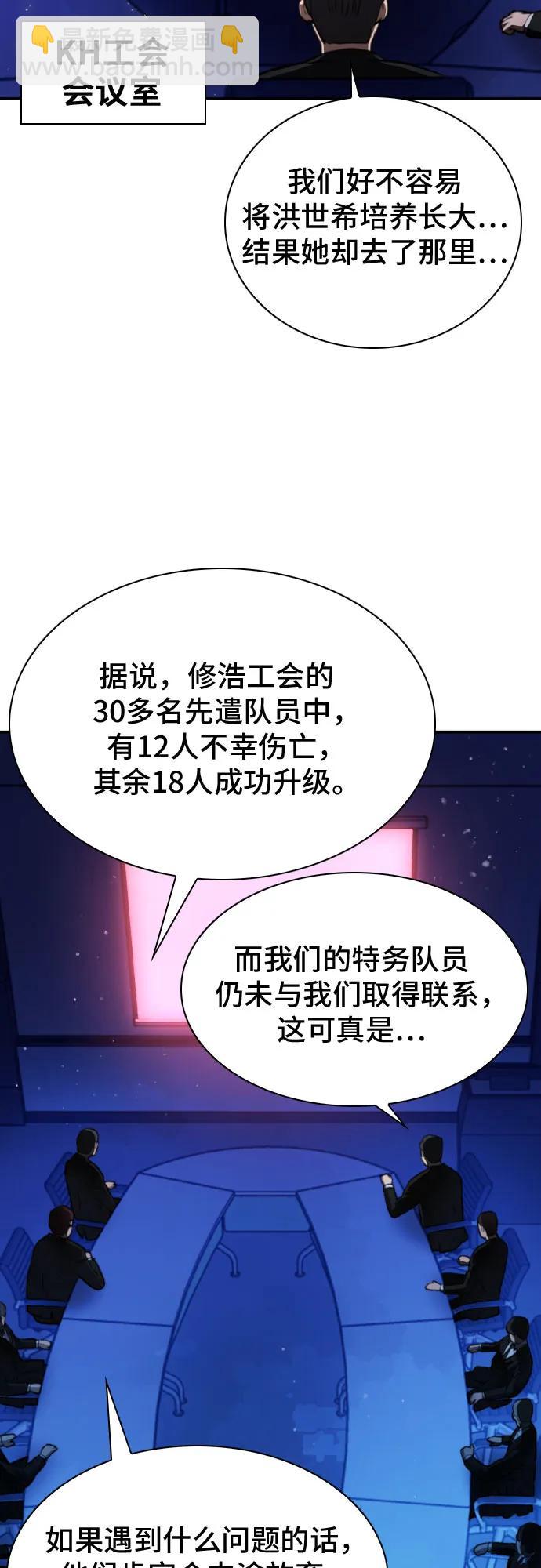 第168话67