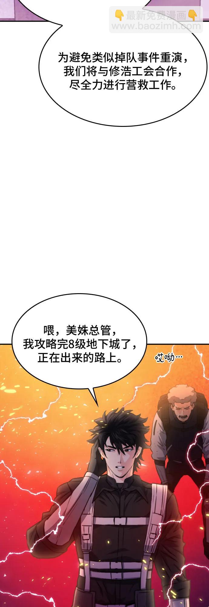 第168话73