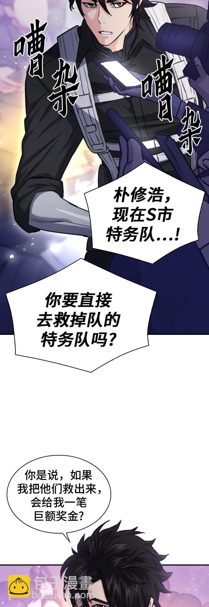第168话76