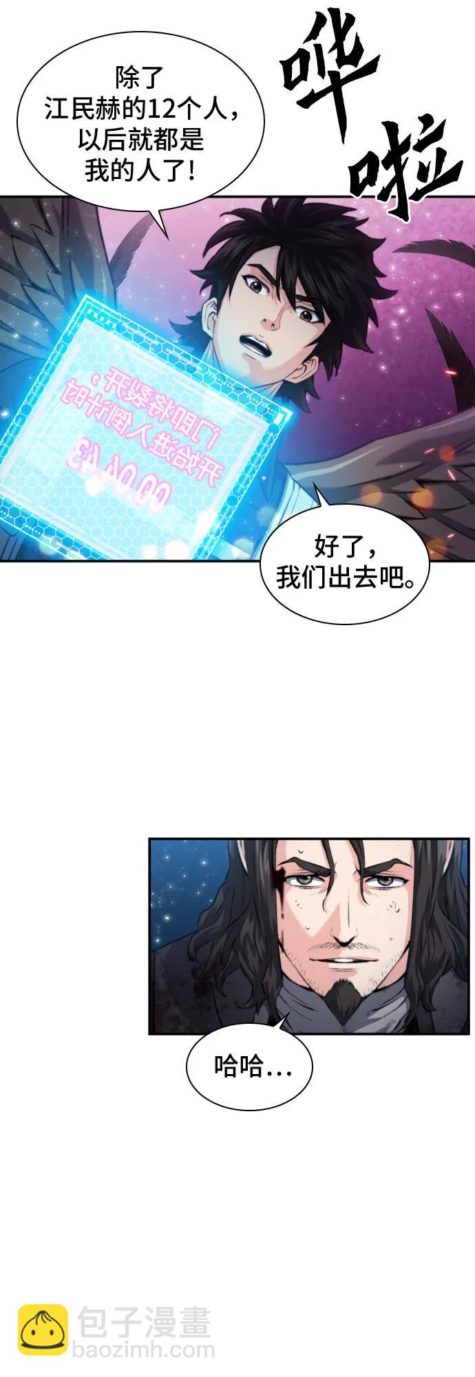 第169话10