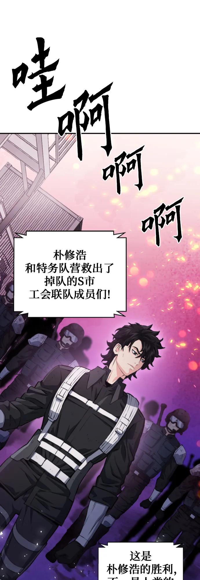 第169话11