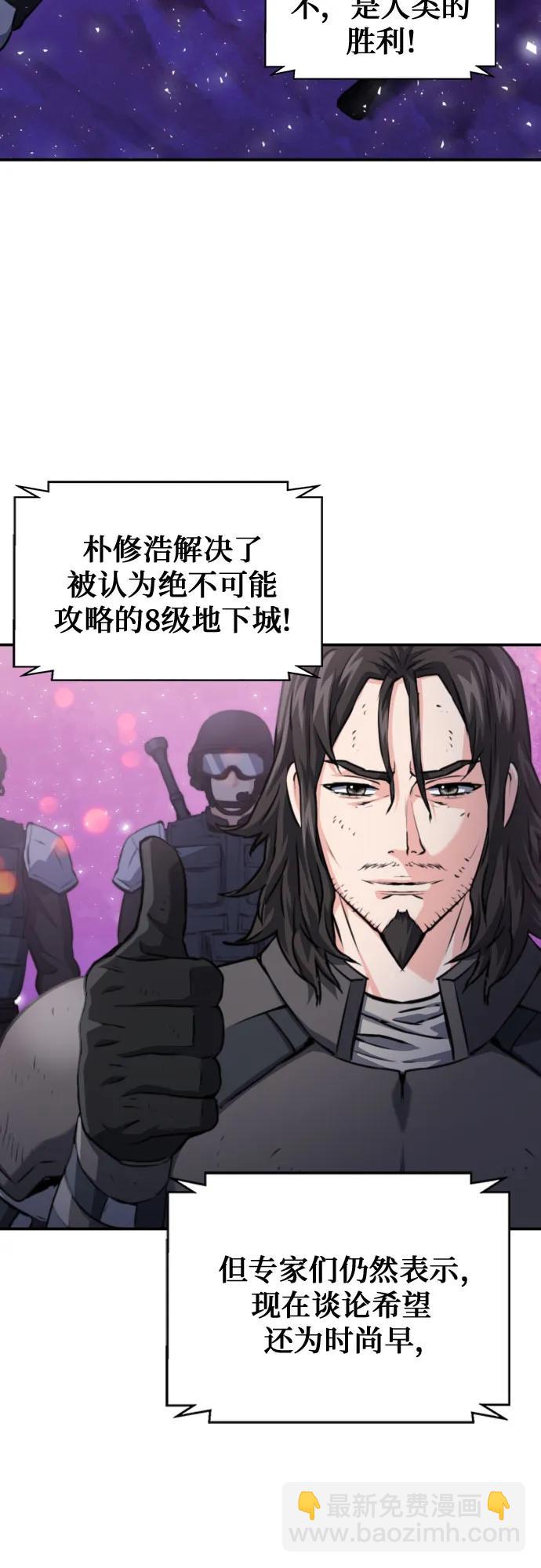 第169话12