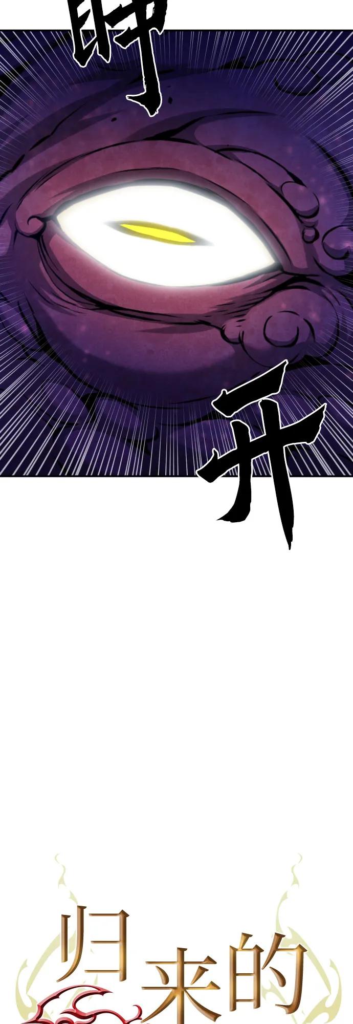 第169话14