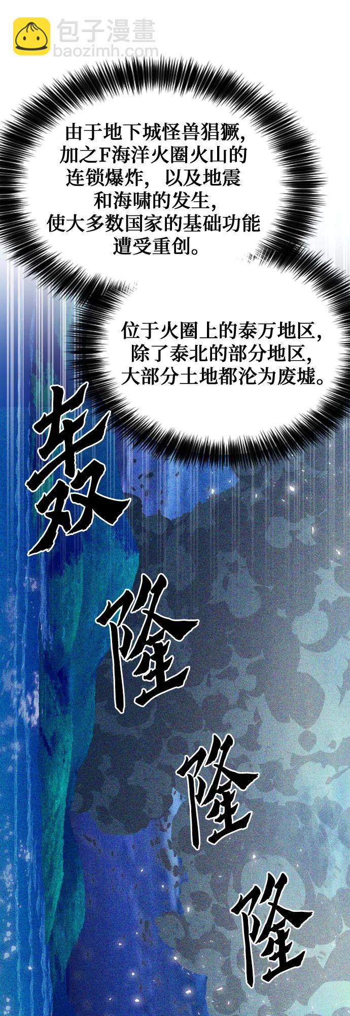 第169话16