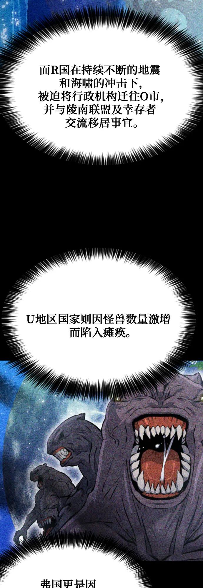 第169话17
